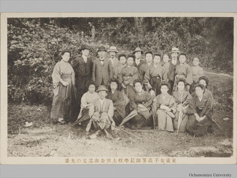 「東京女子高等師範学校太田金山遠足の光景」 教官・生徒集合写真