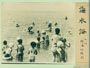 「海水浴　大阪　臨海幼稚園」
