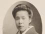 卒業記念写真帖（大正5年3月） 「旧恩師　故武田錦子先生」