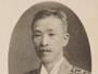 Graduation Album "Rankacho" (March 1911) "岩川友太郎先生"