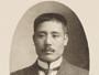 卒業記念写真帖 （大正3年3月） 「荒井俊一郎先生」