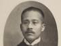 卒業記念写真帖 『MEMORY』（大正4年3月） 「恩師の御面影　藤五代策先生」
