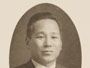 卒業記念写真帖 『学窓のおもひで』（昭和4年3月） 「田中先生」