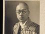 Graduation Album（March, 1937, Division of Science) 校長下村寿一先生
