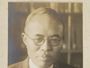 卒業記念写真帖（昭和13年3月、家事科） 石川謙先生