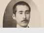 卒業記念写真帖（明治45年3月） 「矢部吉禎先生」