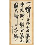Hanging Scroll with Calligraphy by Masanao Nakamura