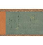 Hanging Scroll with Calligraphy by Hachiro Ogami
