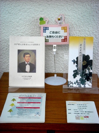 展示の様子3