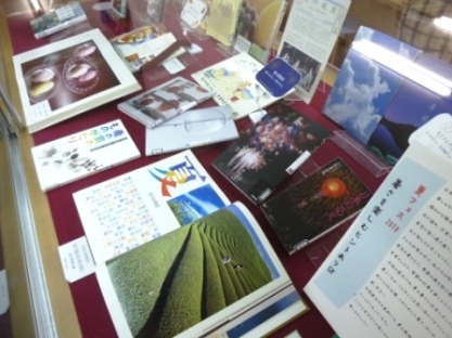 展示の様子1