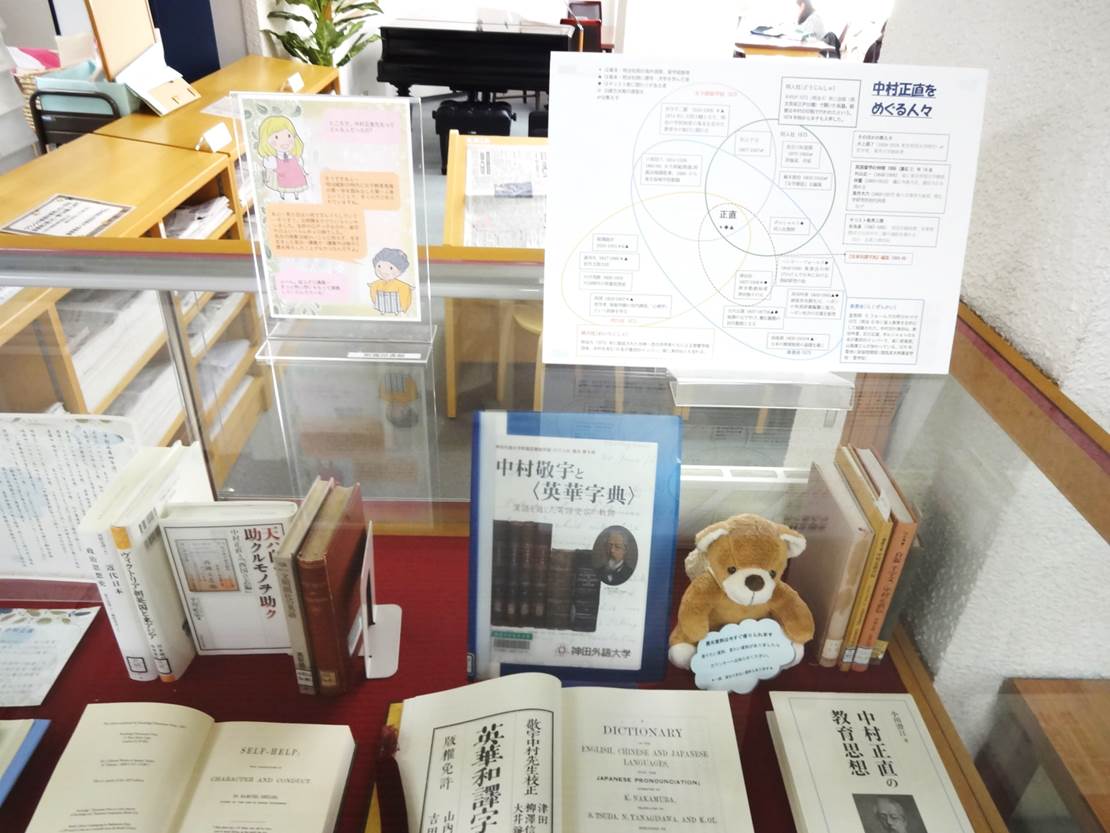 展示の様子1