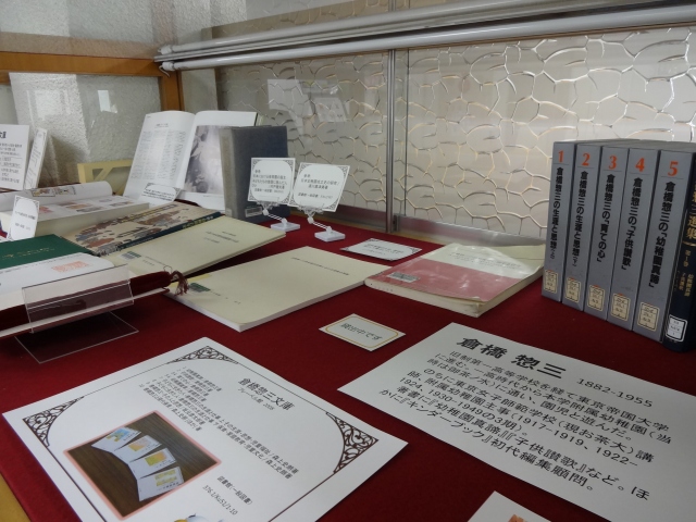 展示の様子2