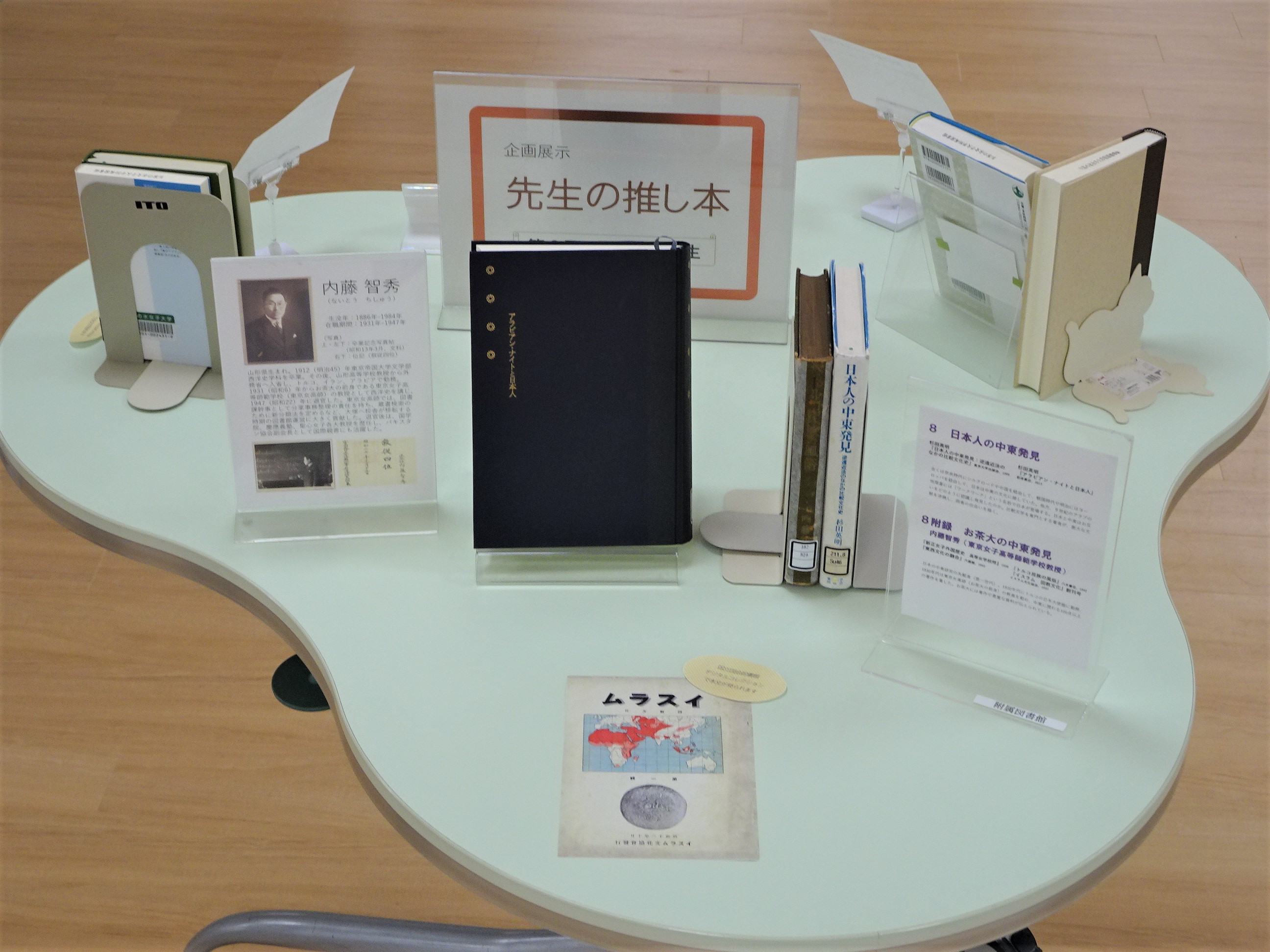 展示の様子 7-9裏