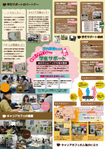 ポスター10