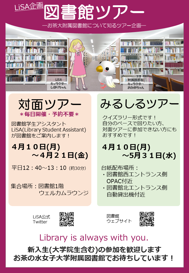 ポスター
